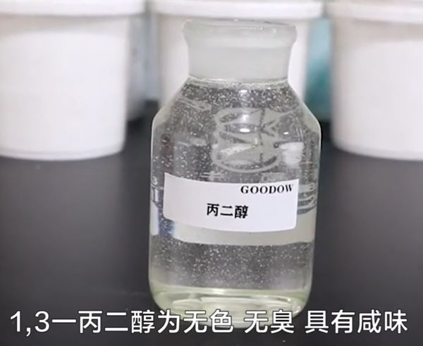 丙二醇是什么？為什么牛奶制品中要添加丙二醇呢？
