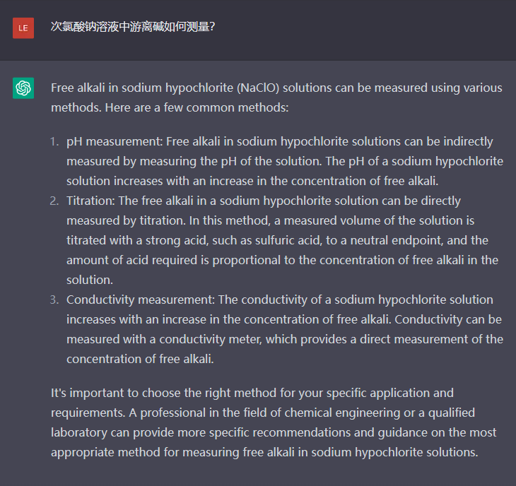 問題三：次氯酸鈉溶液中游離堿如何測(cè)量？