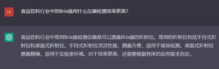 問題七：食品飲料行業(yè)中的Brix值用什么儀器檢測(cè)效率更高？